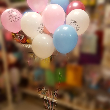 Sympathy Balloon Release -Coloured